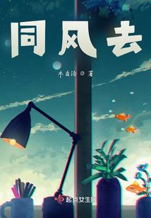 冬去春来苦情霜