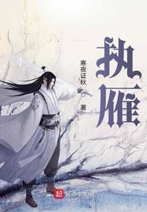 戏时