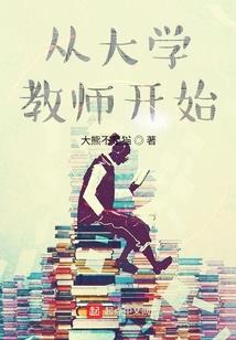 命运的血脉