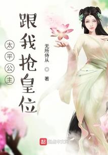 锦绣山河之盛宠毒妃
