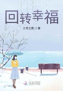 友中有鬼