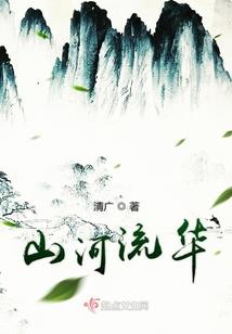 时空之御