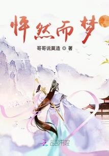 我在仙域当农民