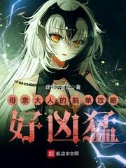 封岚神话