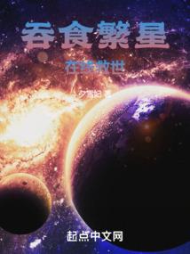 玄离传