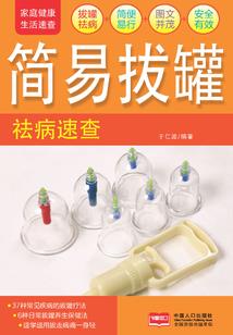 谈笑浮华
