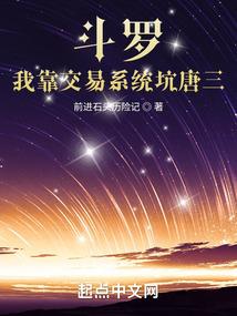 天赋修仙