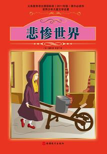 万界之白帝纵横
