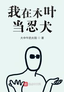 时间请别打开这扇门