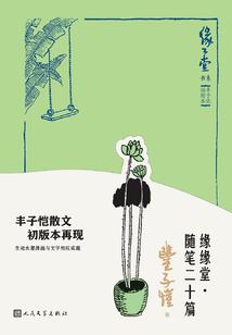 地狱少女夏小姐