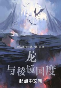 穿越铠甲