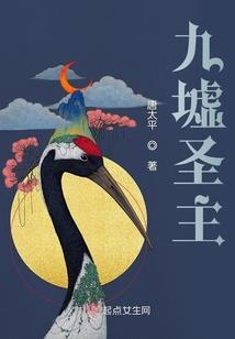 缚妖孽