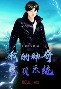 海贼之地狱皇帝