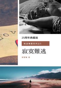 你若还在，天空很蓝