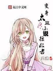 海贼王之鲸鱼也要搞事情