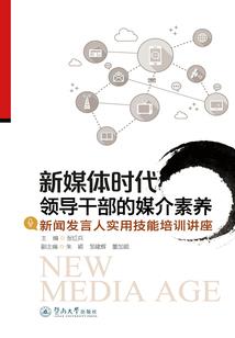 梦游手札