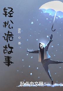 异世界纪实