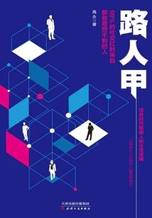 潇潇暮雨相思泪