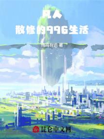 重生1988：我的辉煌人生