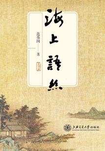 万界幻境
