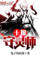 我是泉龙王