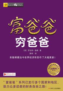 书生夜行