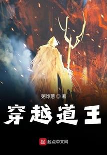 圣诛天下