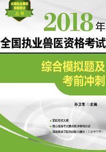 得知自己死期将至