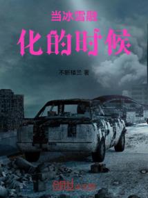修行火元素的剑圣