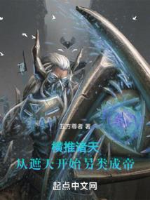 女权世界里的男法神