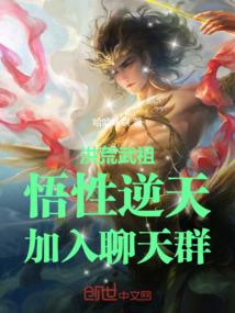 弥琉之翼