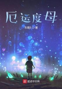 三生三世坟前语