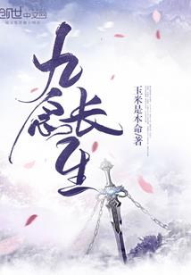 身在浮华