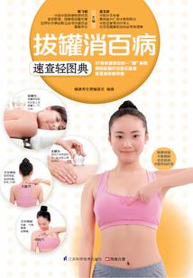 豪门绝宠：总裁的心上宝