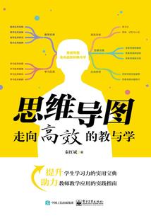 相思孽
