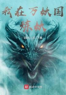 废材王妃之逆袭