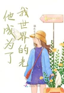 我的温柔只属于你一个人