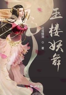 忙杀看妖人