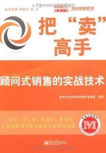 小小的宝葫芦