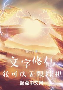 烈剑客