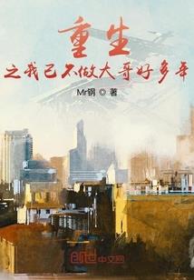 不死天书