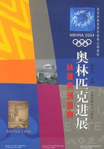 带着学霸系统闯异界