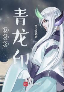 异界我意逍遥