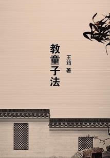 凤乱殇