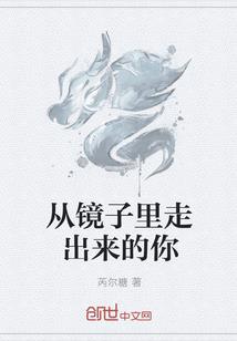 都市天狼劫