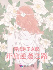 张宝库的繁华人生