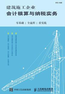 上苍的谎言