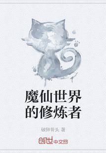 斗罗之无敌召唤