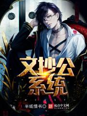 纯阳逍遥