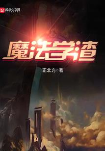 重生之嫡女毒医